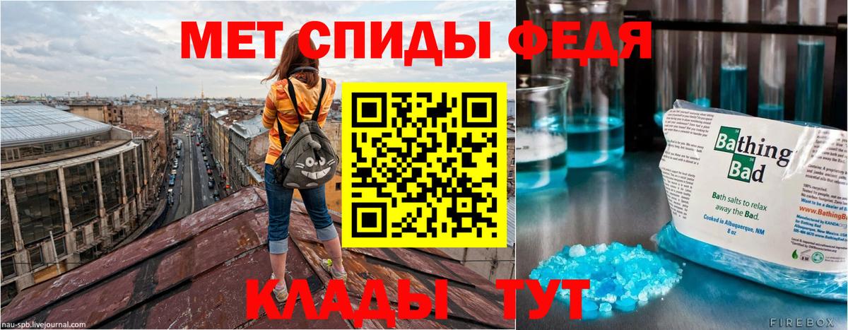 Амфетамин  АМФ Premium  Вход с VPN  Amphetamine  Коркино 