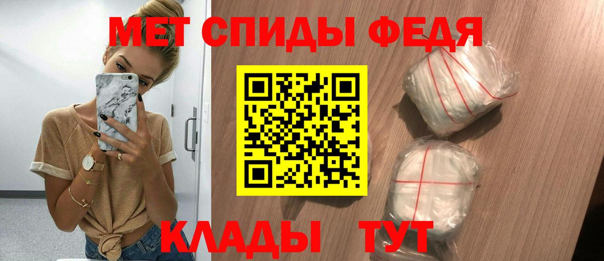 АМФЕТАМИН 97% Коркино