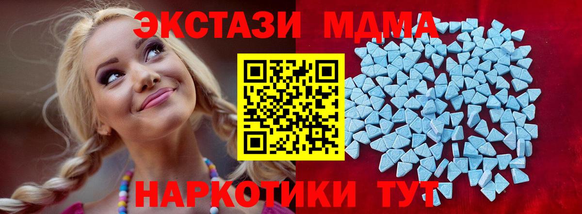 Экстази 300 mg  даркнет сайт  Ecstasy  Коркино  MEGA ТОР  ЭКСТАЗИ Punisher  Вход с VPN 
