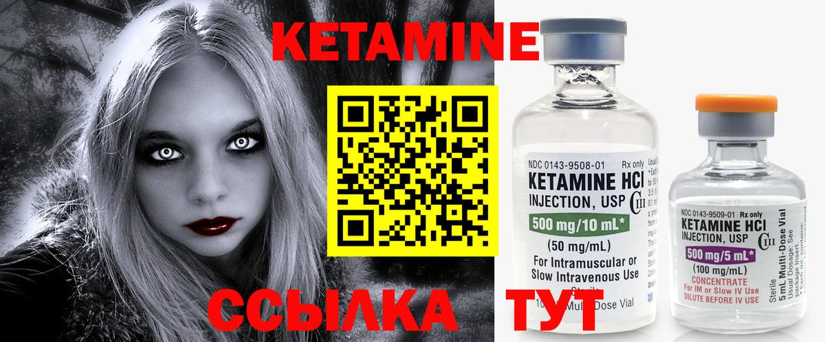 мориарти Telegram  Кетамин VHQ  Коркино  Вход с VPN  КЕТАМИН VHQ 