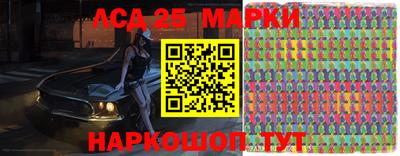 марки lsd Кимры