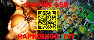марки lsd Кимры
