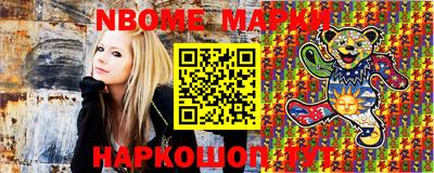 марки lsd Кимры