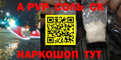 марки lsd Кимры