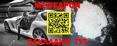 мдпв Кинель