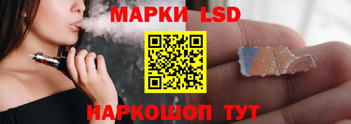 ЛСД экстази ecstasy Коркино