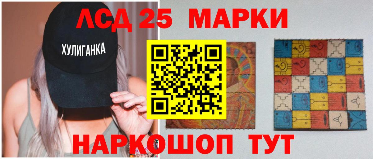LSD-25 экстази  Вход с VPN  ЛСД экстази ecstasy  Коркино  LSD-25 экстази кислота 