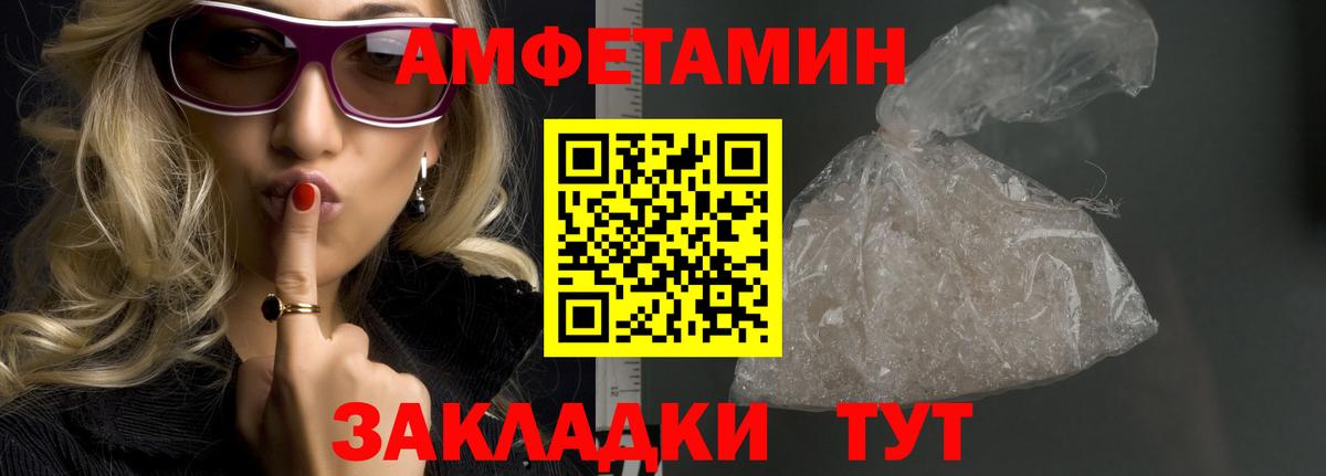 Первитин винт  Вход с VPN  Коркино  Первитин винт 
