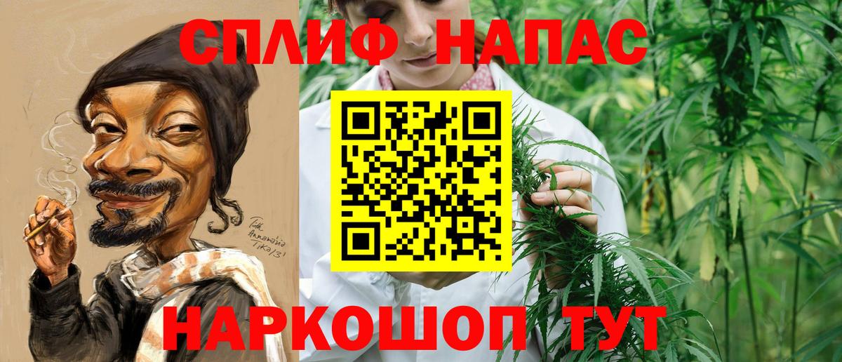 Коркино  Марихуана семена  Каннабис марихуана  Конопля планчик  Марихуана White Widow  Вход с VPN 